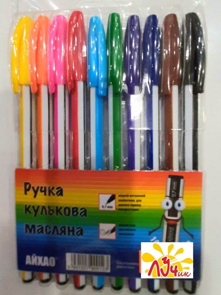 Набор масляных  ручек  563 «АЙХАО» 10 цв.