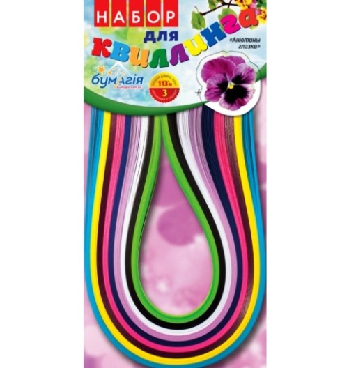 Набор для квиллинга 9 цветов 5 мм /420 мм Анютины глазки Бумагия