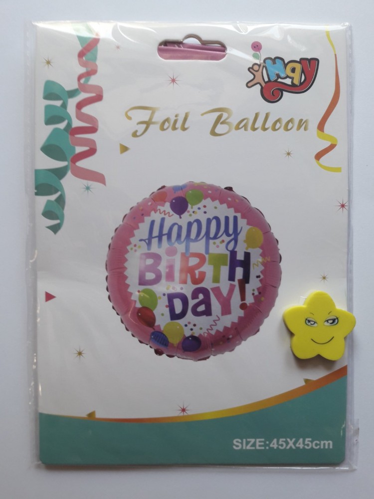 Шарики воздушные С Днем Рождения 