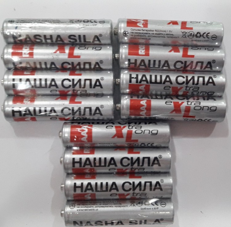 Батарейка Наша Сила ААА R03 1.5 V