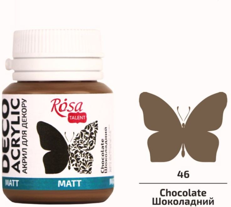 Акрил для декора матовый Шоколадный №46 20 мл ROSA TALENT