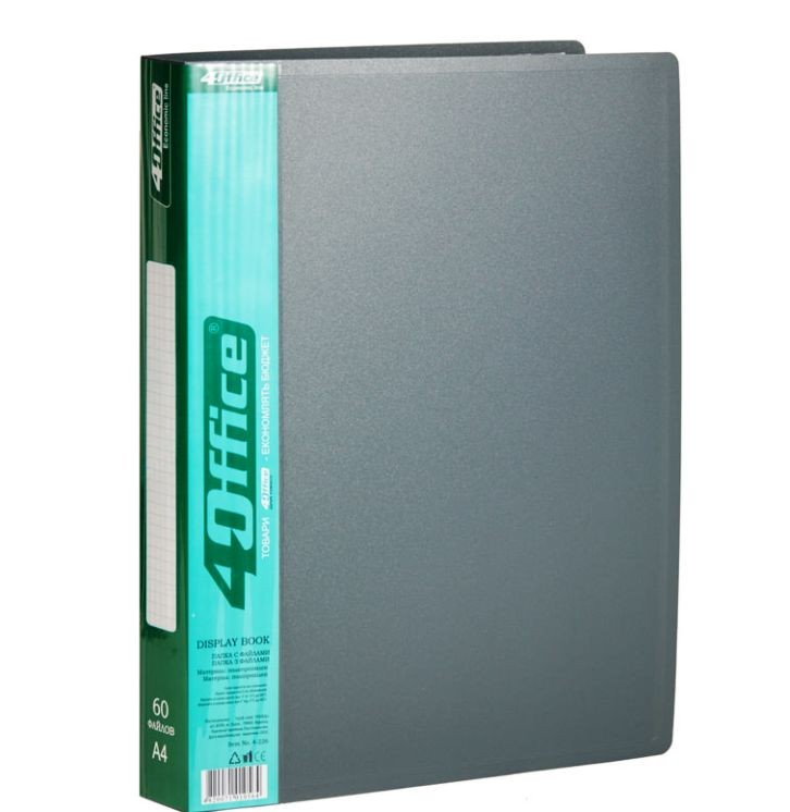 Папка с 60 файлами А4 ( дисплей книга) 4Office 4-226
