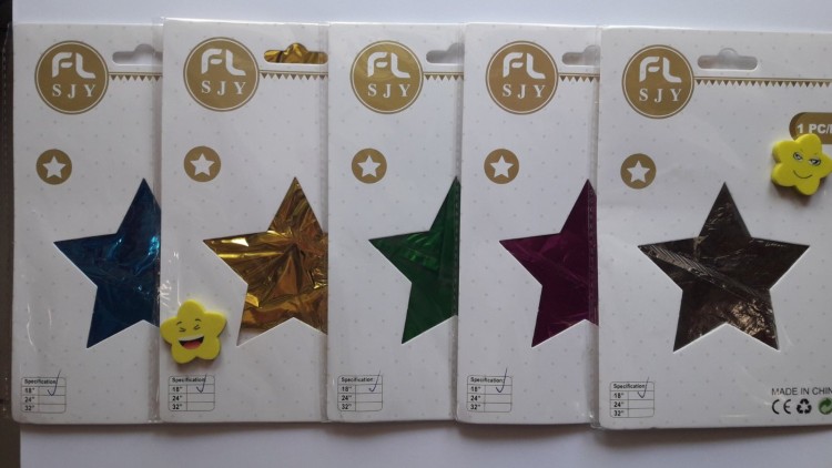 Шарики воздушные Звезда