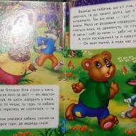 Сказки картонная обложка Пегас 160/220мм на украинском языке - Книжка-картонка Пегас 160/220мм на украинском языке интернет магазин loutchik.com