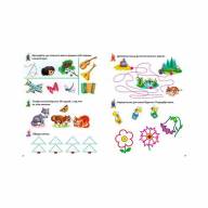 Розвивальні прописи із завданнями на 2-3 роки - Розвивальні прописи із завданнями на 2-3 роки
