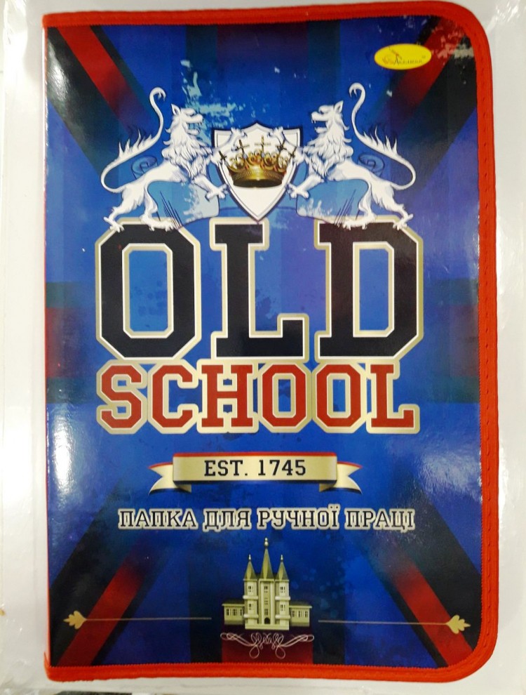 Папка для труда на молнии KIDIS А4