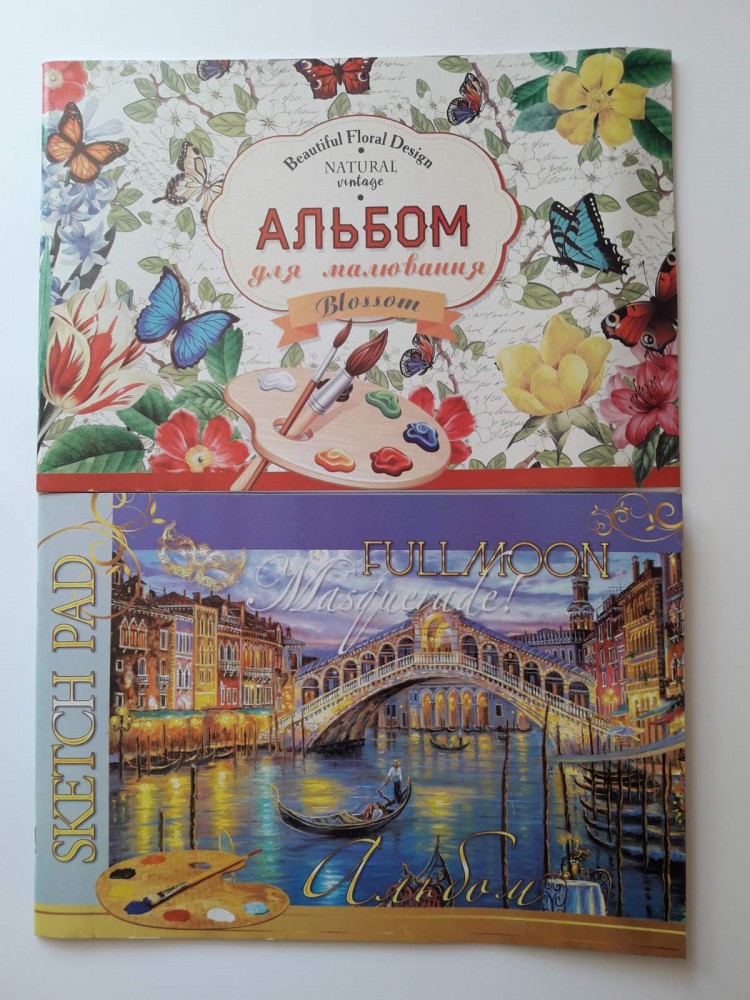 Альбом для рисования 40 листов Септима