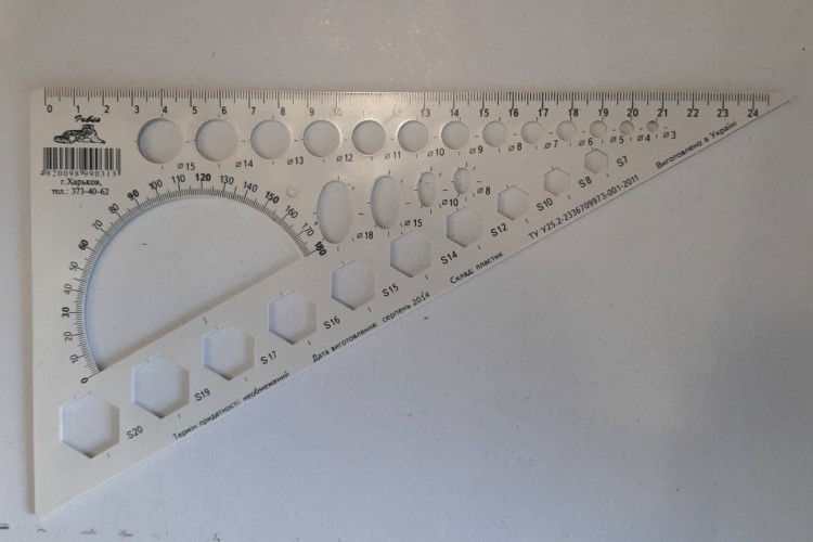 Угольник с транспортиром и геометрическими фигурами