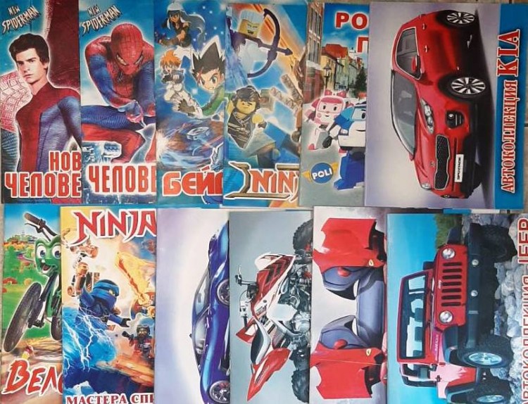 ​Раскраска А4 на скобе 8 листов для мальчиков​.