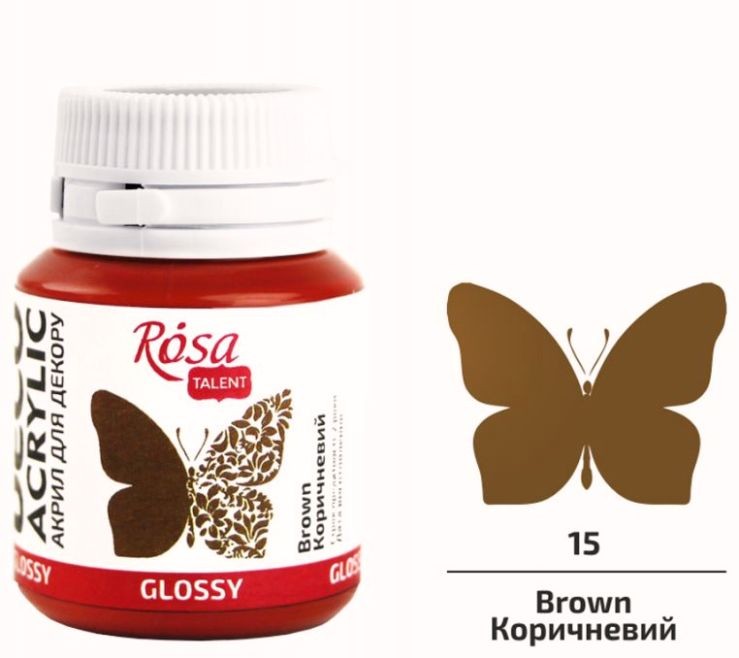 Акрил для декора глянцевый Коричневый №15 20 мл ROSA TALENT