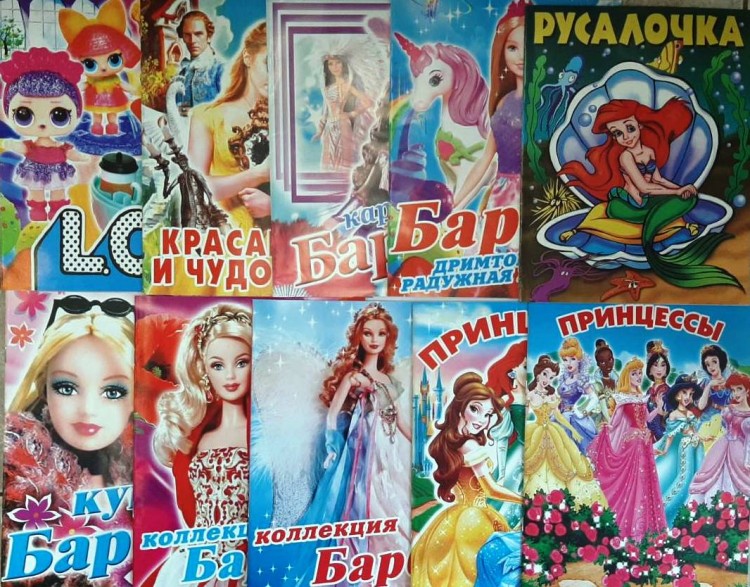 Раскраска А4 на скобе 8 листов для девочек