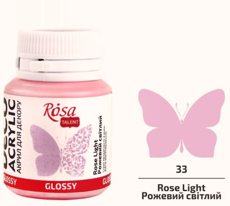 Акрил для декора глянцевый Розовый светлый №33 20 мл ROSA TALENT