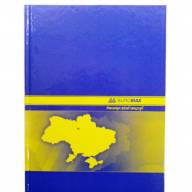 Тетрадь амбарная А4 192 листа в клетку твердая обложка BuroMAX BM2404 - Тетрадь амбарная А4 192 листа в клетку твердая обложка BuroMAX BM2404 интернет магазин loutchik.com