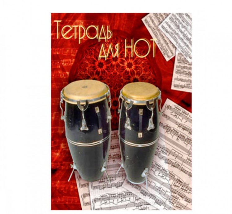 Тетрадь для нот А4 вертикальная 20 листов Полиграфист