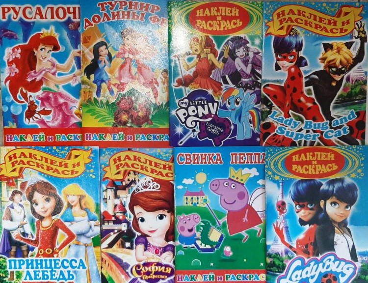 ​Раскраска А5 на скобе с наклейками для девочек