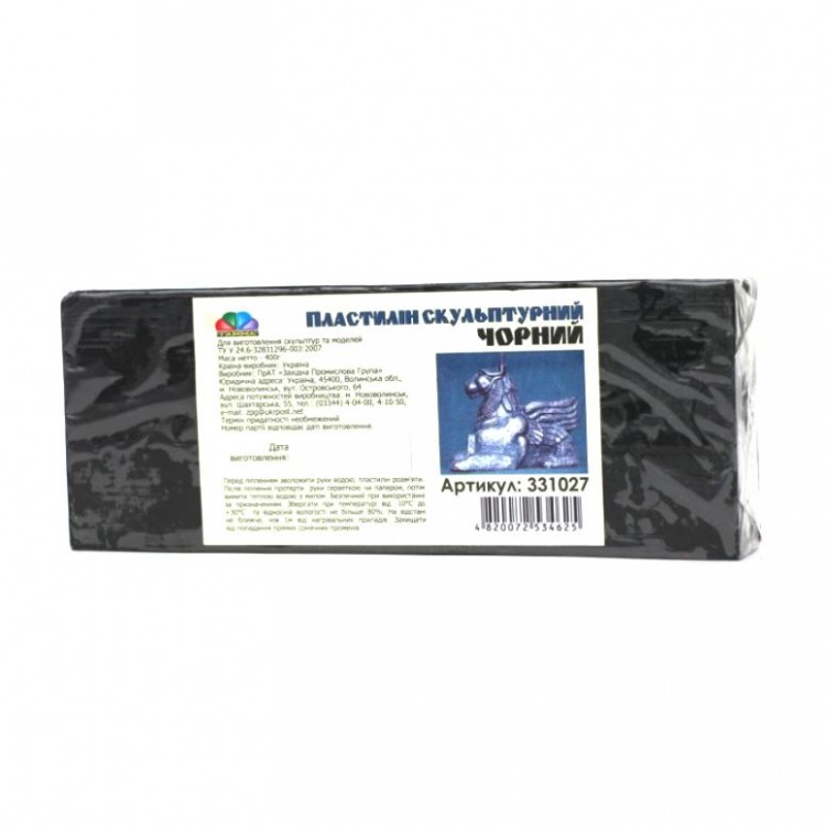 Пластилин скульптурный 400 гр. (черный) Гамма.