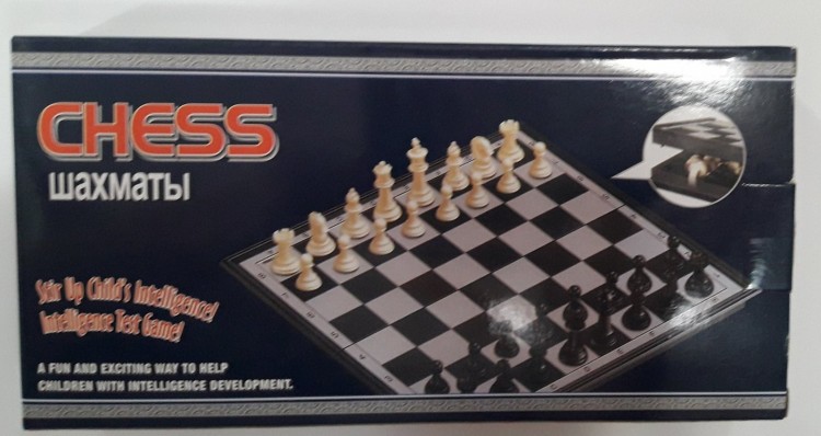 Шахматы  магнитные 19,5/20