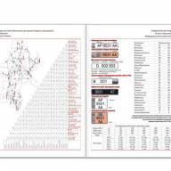 ​Ежедневник датированный 176 листов 2021 год А6 ЗВ-155 линия Miradur (выбор цвета справа от фото) - ​Ежедневник датированный 176 листов 2021 год А6 ЗВ-155 линия Miradur интернет магазин loutchik.com