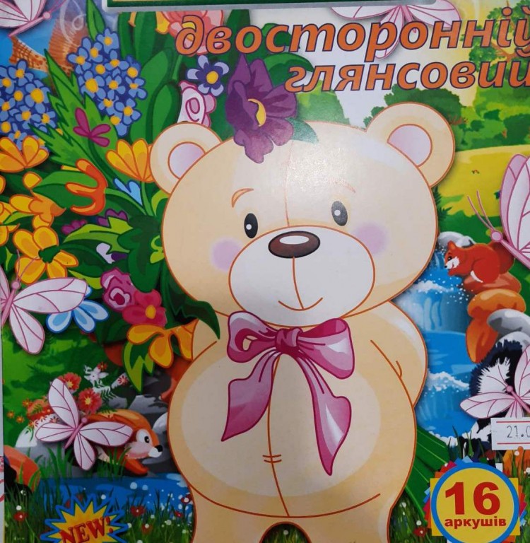 Бумага цветная двухсторонняя глянцевая А4 16 листов Коленкор