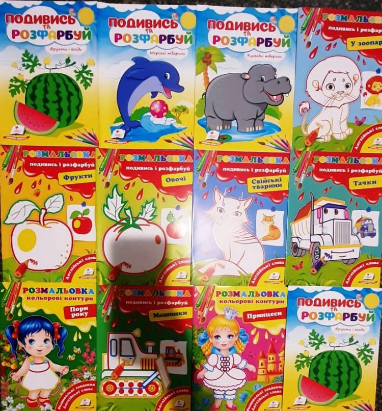 Раскраска для малышей по образцу 4+ А5 8 листов