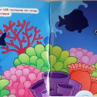 Альбом с наклейками и стишками (5 локаций+наклейки) 3+ - Альбом с наклейками и стишками (5 локаций+наклейки) интернет магазин loutchik.com