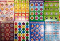 Наклейки-оценки 15/10см