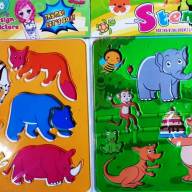 Трафарет пластиковый 26,5/18,5 см "Животные" - Трафарет пластиковый 26,5/18,5 см "Животные" интернет магазин loutchik.com