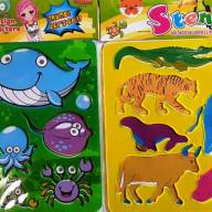 Трафарет пластиковый 26,5/18,5 см "Животные" - Трафарет пластиковый 26,5/18,5 см "Животные" интернет магазин loutchik.com