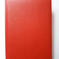 Ежедневник А6 не датированный в линию 176 листов Gospel  3В-15 Бриск  - Ежедневник А6 не датированный в линию 176 листов Gospel  3В-15 Бриск 
интернет магазин loutchik.com