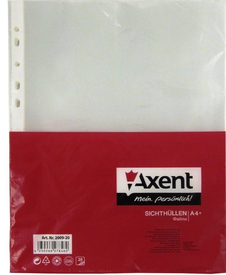 Файл для документов глянцевый А4 90 мкм Axent (цена за 1 шт)