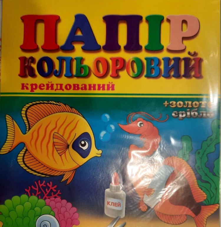 Бумага цветная мелованная 9 лист Одиссей золото+серебро