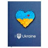 ​Ежедневник А5 недатированный BuroMaX Ukraine BM2021 - ​Ежедневник А5 недатированный BuroMaX Ukraine BM2021