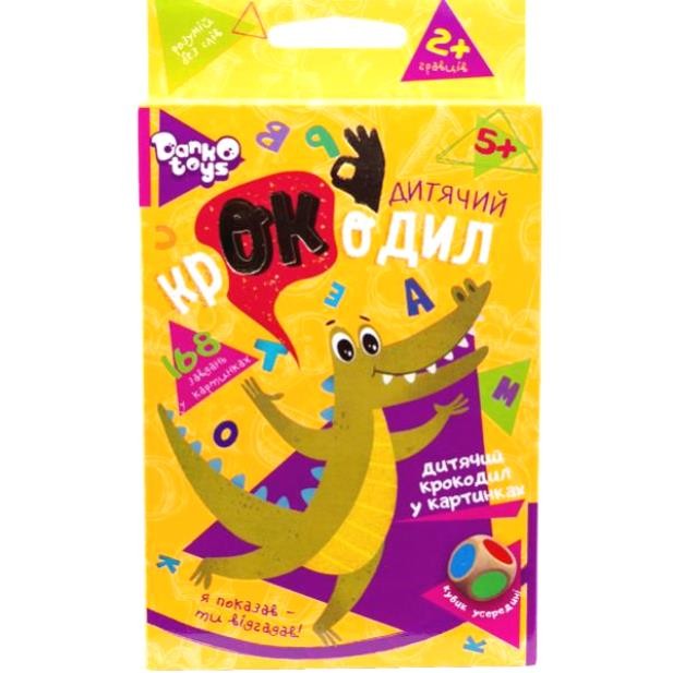 Настольная игра-викторина "Детский крокодил"