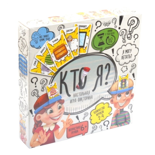 Увлекательная игра крокодил "Кто Я".