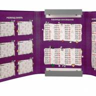 Папка для тетрадей В5 на резинке картон KITE LP19-210 - Папка для тетрадей В5 на резинке картон KITE LP19-210 интернет магазин loutchik.com