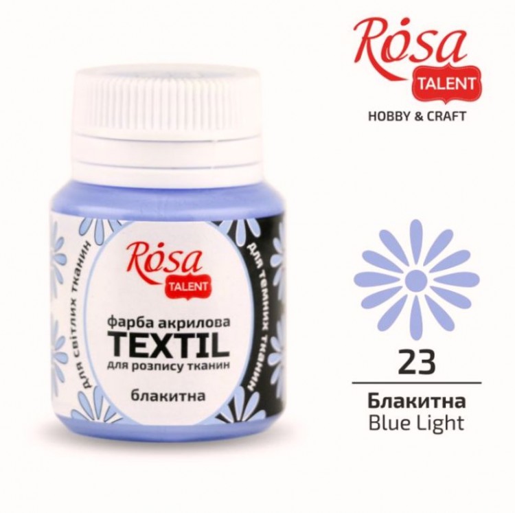 Краска акриловая для ткани Голубая №23 20мл ROSA TALENT