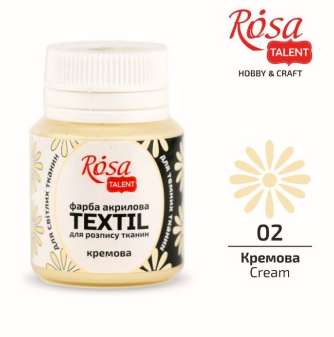 Краска акриловая для ткани Кремовая №02 20мл ROSA TALENT
