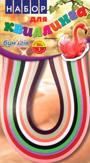 Набор для квиллинга 9 цветов 3 мм /297 мм Фламинго Бумагия