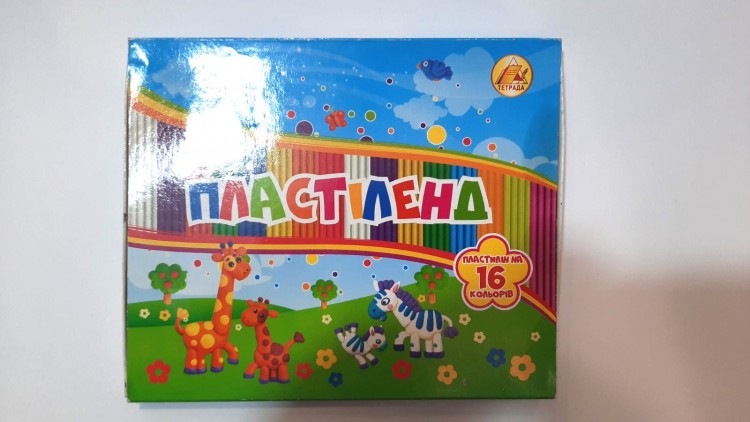 Пластилин Пластиленд 16 цв. (тетрада). 