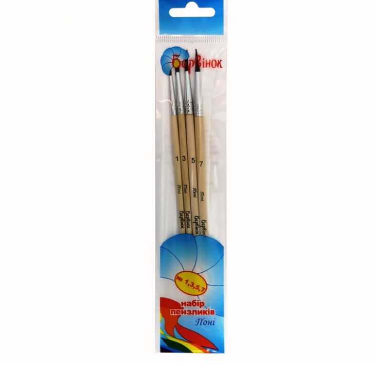 Набор кистей №1, №3, №5, №7 Барвинок 6-412