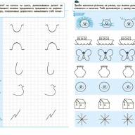 Тренажер 5+ Мышление, Логика, Память, Внимание. - Тренажер 5+ Мышление, Логика, Память, Внимание.интернет магазин loutchik.com
