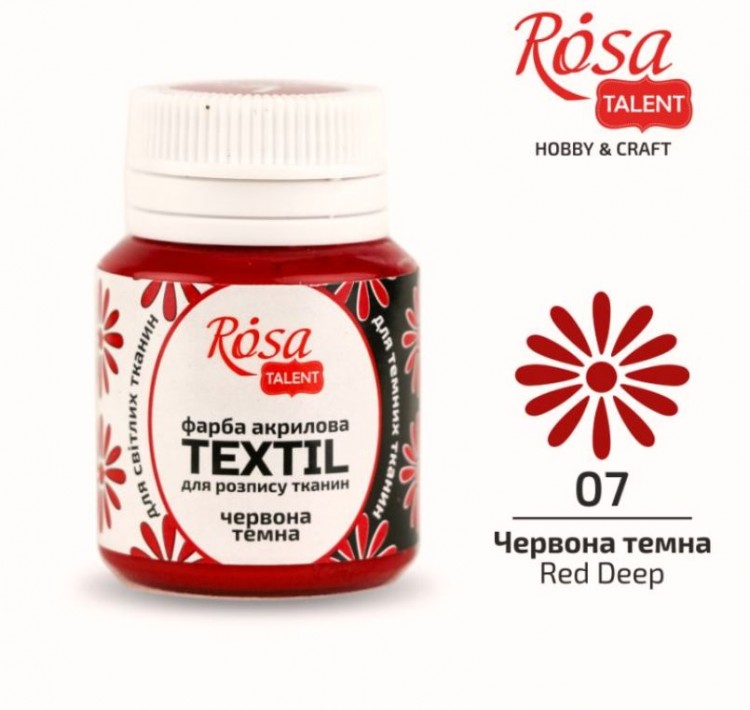 Краска акриловая для ткани Красная темная №07 20мл ROSA TALENT