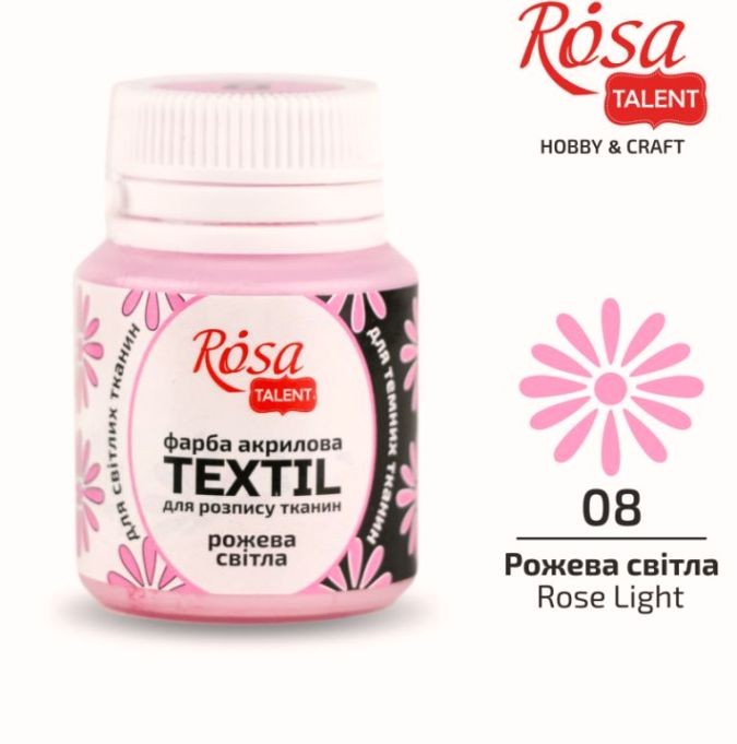 Краска акриловая для ткани Розовая светлая №08 20мл ROSA TALENT