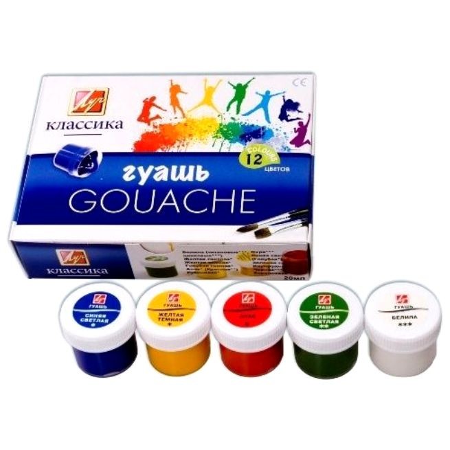 Гуашь 12 цветов 20 мл Луч Классика