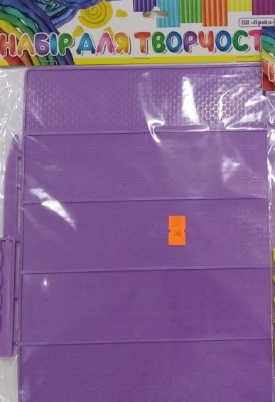 Доска для пластилина Прайд большая