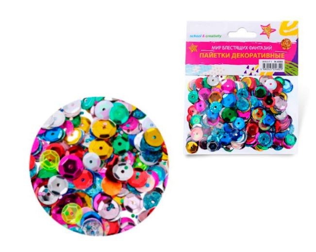 Набор декоративных пайеток 8мм