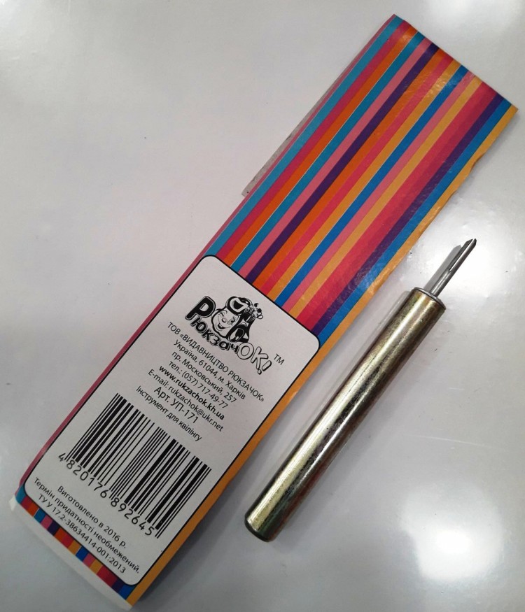 Инструмент для квиллинга Рюкзачок металлический