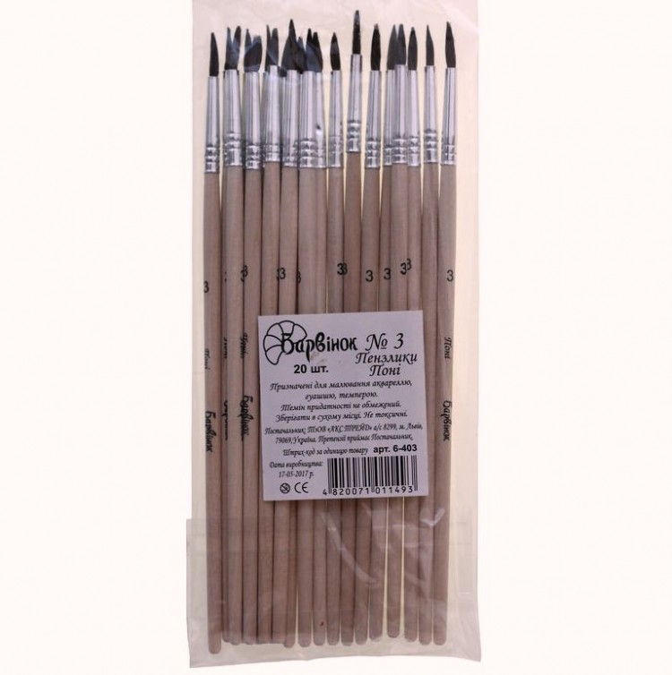 Кисть пони №3 Барвинок 6-403