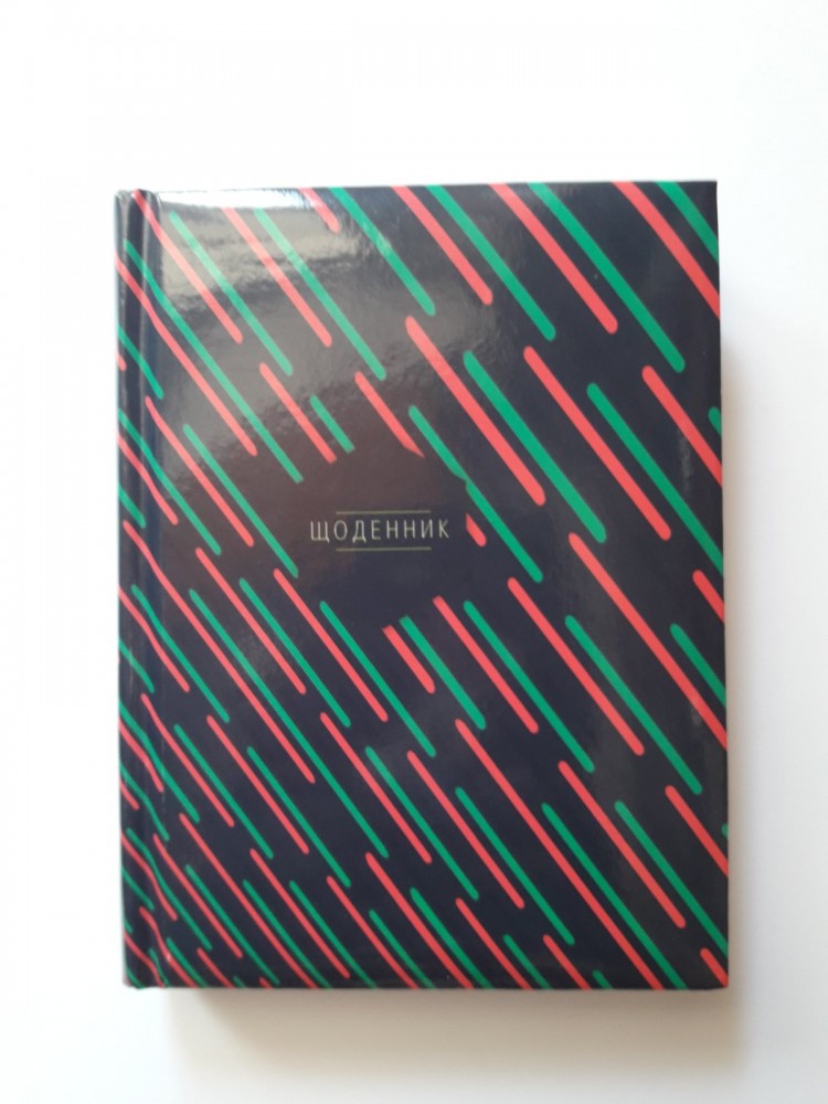 Ежедневник А6 не датированный 176 листов в клетку Аркуш