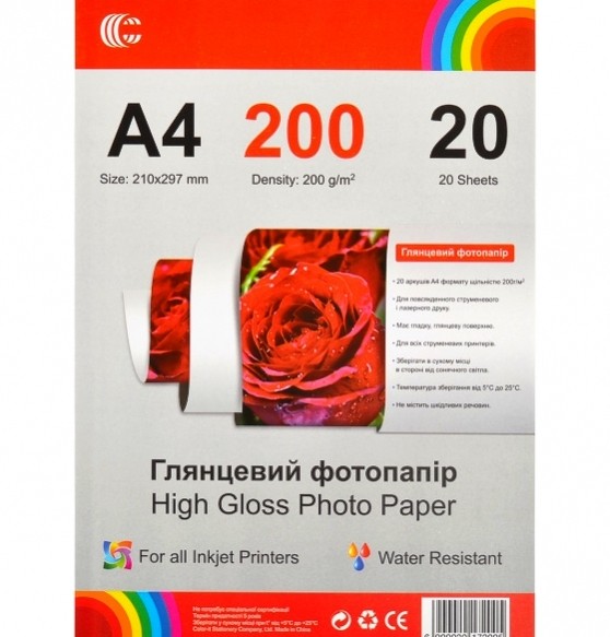 Фотобумага глянцевая А4 плотность 200 г/м²(1 лист)